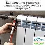 Сложная инженерная конструкция или